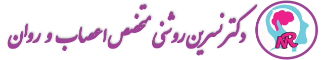 دکتر نسرین روشنی
